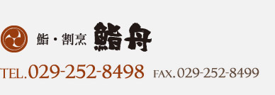 齏M Tel.029-252-8498@FAX.029-252-8499