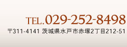 Tel.029-252-8498 311-4141 錧ˎsԒ2212-51